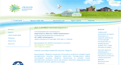 Desktop Screenshot of akmeengineering.com